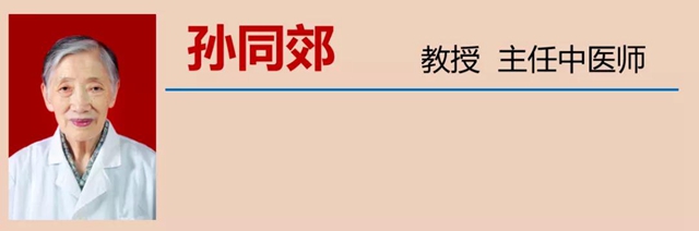 【擴(kuò)散】春季養(yǎng)生，做好這五步！(圖10)