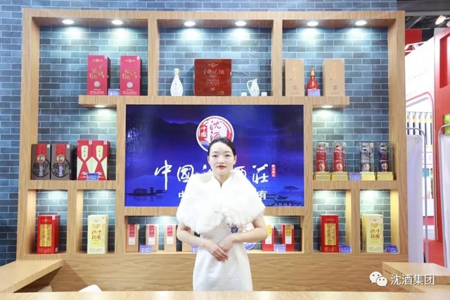 酒博會(huì)持續(xù)上演“沈酒熱”，中國(guó)沈酒展廳賓客盈門成為全場(chǎng)焦點(diǎn)！(圖8)