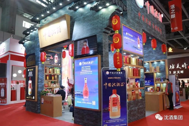 酒博會(huì)持續(xù)上演“沈酒熱”，中國(guó)沈酒展廳賓客盈門成為全場(chǎng)焦點(diǎn)！(圖7)