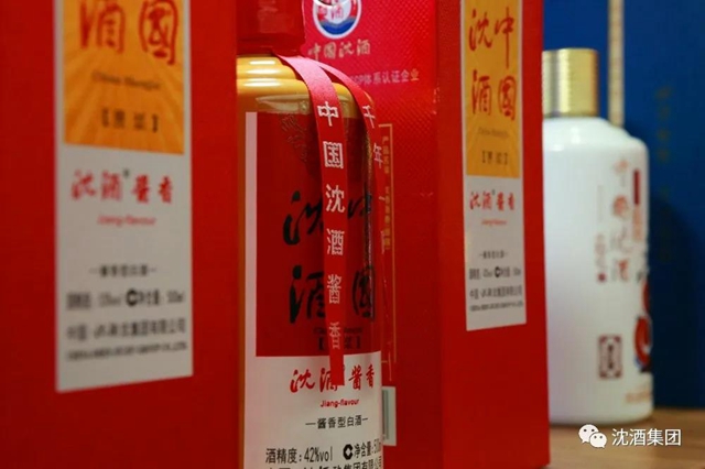 酒博會(huì)持續(xù)上演“沈酒熱”，中國(guó)沈酒展廳賓客盈門成為全場(chǎng)焦點(diǎn)！(圖10)