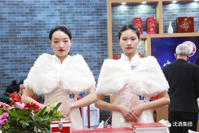 酒博會(huì)持續(xù)上演“沈酒熱”，中國(guó)沈酒展廳賓客盈門成為全場(chǎng)焦點(diǎn)！(圖9)