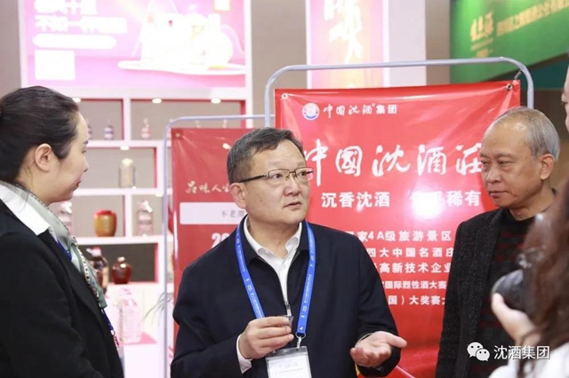 酒博會(huì)持續(xù)上演“沈酒熱”，中國(guó)沈酒展廳賓客盈門成為全場(chǎng)焦點(diǎn)！(圖13)