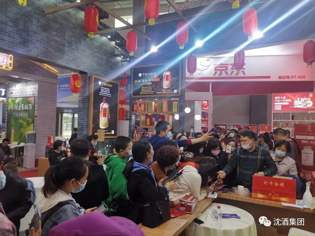 酒博會(huì)持續(xù)上演“沈酒熱”，中國(guó)沈酒展廳賓客盈門成為全場(chǎng)焦點(diǎn)！(圖22)