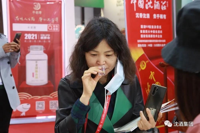 酒博會(huì)持續(xù)上演“沈酒熱”，中國(guó)沈酒展廳賓客盈門成為全場(chǎng)焦點(diǎn)！(圖14)