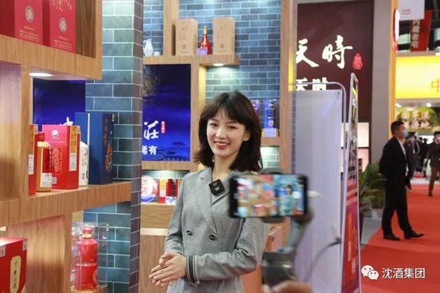 酒博會(huì)持續(xù)上演“沈酒熱”，中國(guó)沈酒展廳賓客盈門成為全場(chǎng)焦點(diǎn)！(圖25)