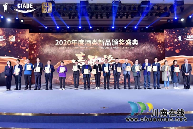 致公黨納溪區(qū)黨員蒲剛：用心服務(wù)社會(huì)，展現(xiàn)企業(yè)擔(dān)當(dāng)
