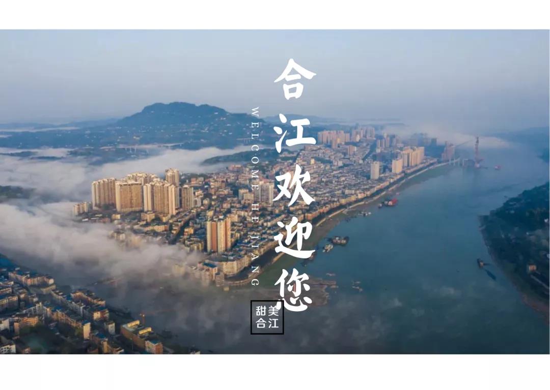 “民間文化藝術(shù)之鄉(xiāng)”特色文旅線路推出，有瀘州這些地方(圖2)