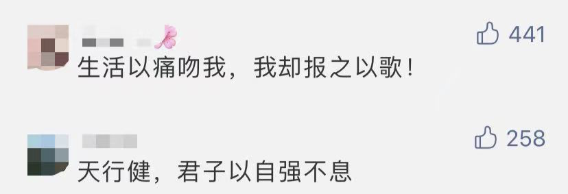 瀘縣二中“凳子姑娘”黃歡獲保研，勵(lì)志經(jīng)歷被人民日報(bào)等多家媒體報(bào)道(圖7)