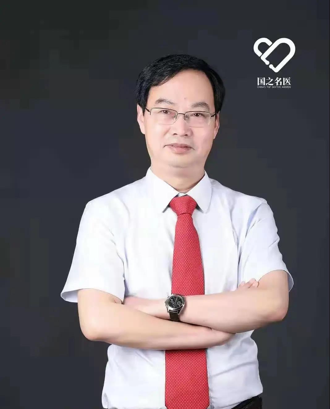 合江縣中醫(yī)院院長(zhǎng)劉慶教授當(dāng)選中國(guó)老年保健協(xié)會(huì)疼痛病學(xué)分會(huì)副會(huì)長(zhǎng)(圖3)