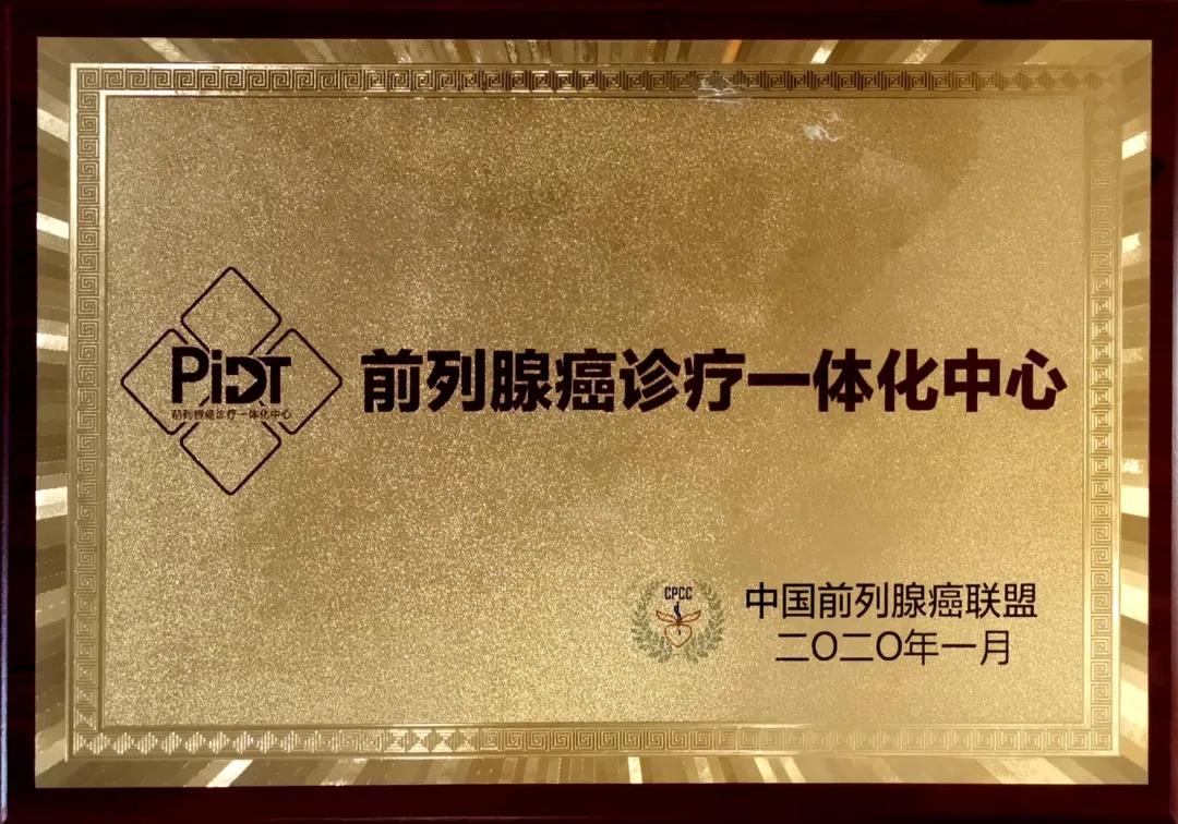 【擴散】男性專屬，一旦發(fā)現(xiàn)，大部分已是晚期？(圖7)