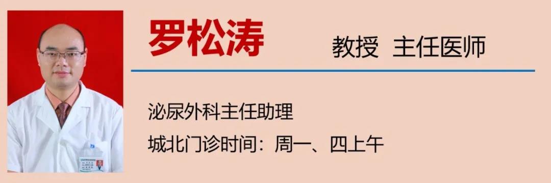 【擴散】男性專屬，一旦發(fā)現(xiàn)，大部分已是晚期？(圖14)