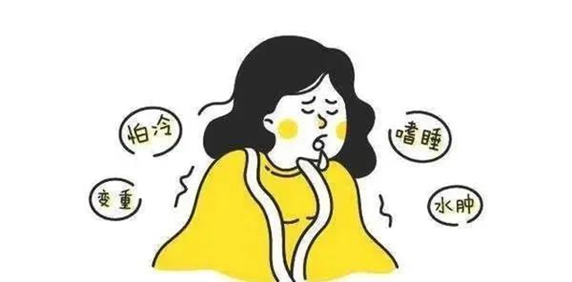 【圍觀】出現(xiàn)這些癥狀，當(dāng)心是“甲減”！(圖5)