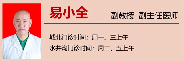 【圍觀】出現(xiàn)這些癥狀，當(dāng)心是“甲減”！(圖8)