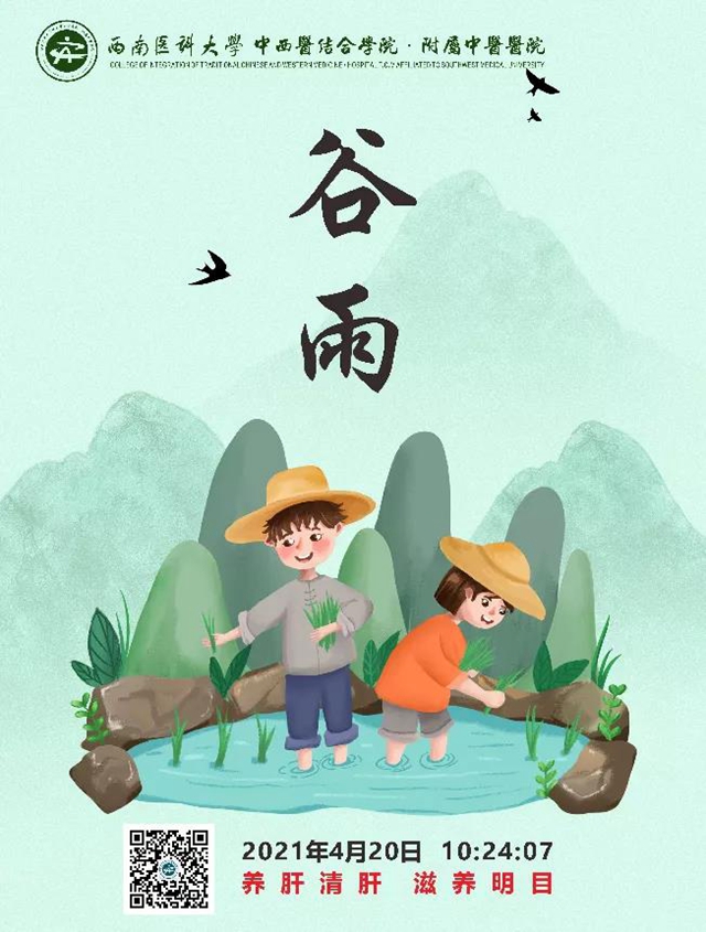 【擴(kuò)散】今天起，要多吃這些食物？(圖8)