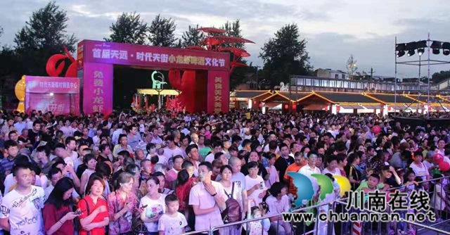 5噸小龍蝦免費(fèi)吃！天遠(yuǎn)時代天街第二屆小龍蝦文化節(jié)提前約上！(圖5)