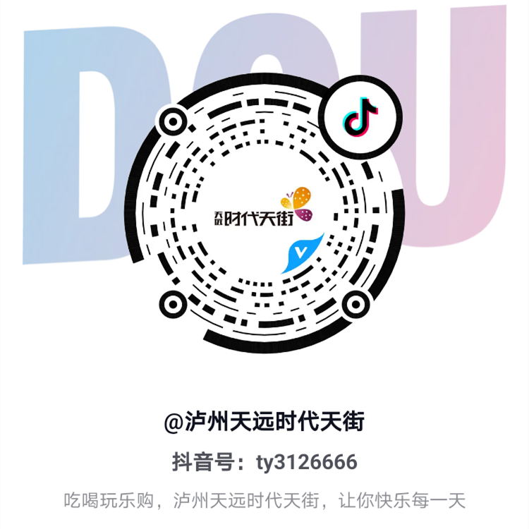 5噸小龍蝦免費(fèi)吃！天遠(yuǎn)時代天街第二屆小龍蝦文化節(jié)提前約上！(圖13)