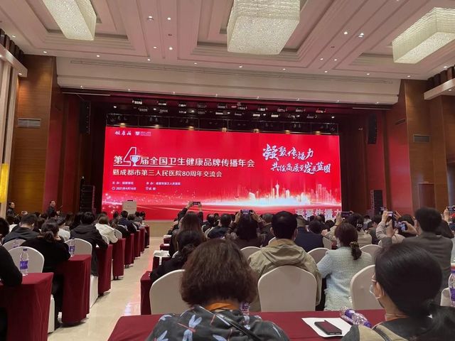合江縣中醫(yī)醫(yī)院榮獲全國大獎！