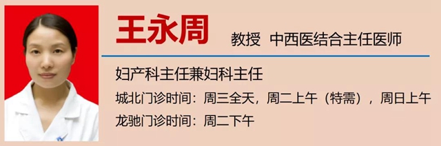 【關(guān)注】女性私處的秘密？別害羞！(圖13)