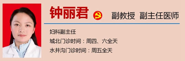 【關(guān)注】女性私處的秘密？別害羞！(圖14)