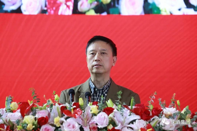 2020年四川白酒行業(yè)年會在瀘州舉行，沈酒集團獲“四川省白酒行業(yè)抗擊新冠疫情貢獻獎”！(圖13)