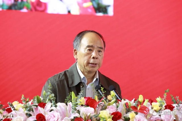 2020年四川白酒行業(yè)年會在瀘州舉行，沈酒集團獲“四川省白酒行業(yè)抗擊新冠疫情貢獻獎”！(圖15)