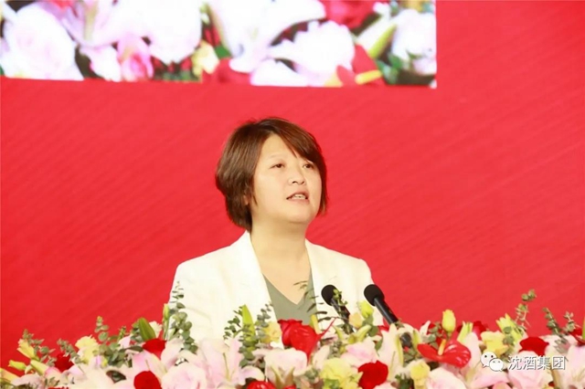 2020年四川白酒行業(yè)年會在瀘州舉行，沈酒集團獲“四川省白酒行業(yè)抗擊新冠疫情貢獻獎”！(圖7)