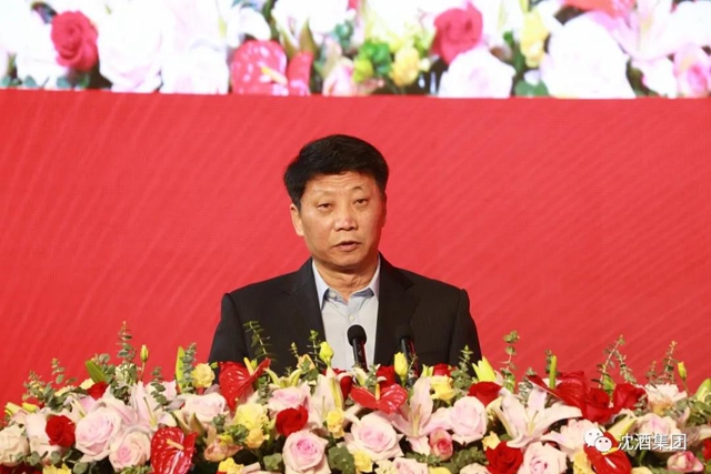 2020年四川白酒行業(yè)年會在瀘州舉行，沈酒集團獲“四川省白酒行業(yè)抗擊新冠疫情貢獻獎”！(圖11)