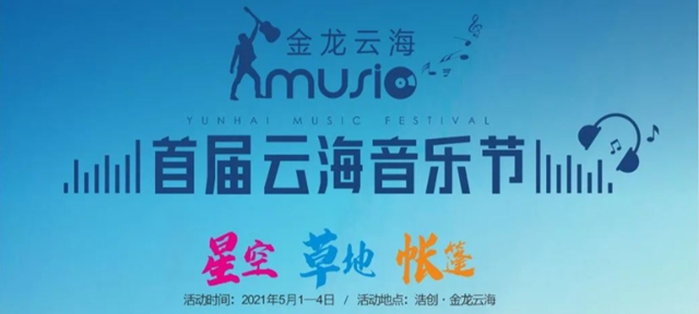 五一倒計(jì)時(shí)！浪起來(lái)，合江這些景區(qū)有活動(dòng)、優(yōu)惠！(圖3)