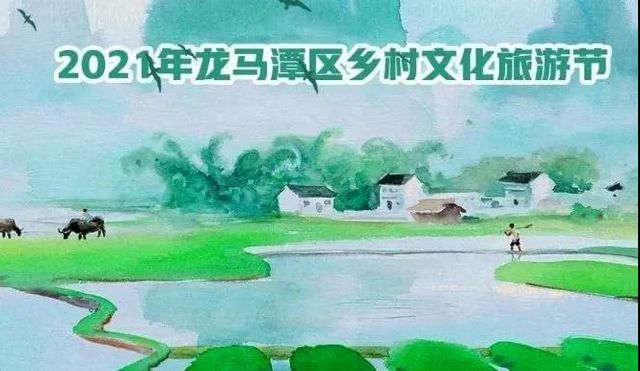 不用出遠(yuǎn)門，瀘州這些地方就夠你耍了(圖1)