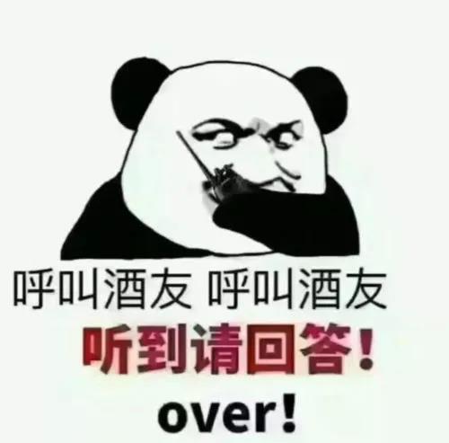 “五一”假期，如何練酒量？