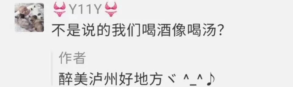 “五一”假期，如何練酒量？(圖3)