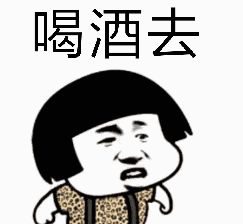 “五一”假期，如何練酒量？(圖7)