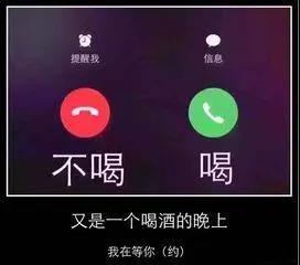 “五一”假期，如何練酒量？(圖8)