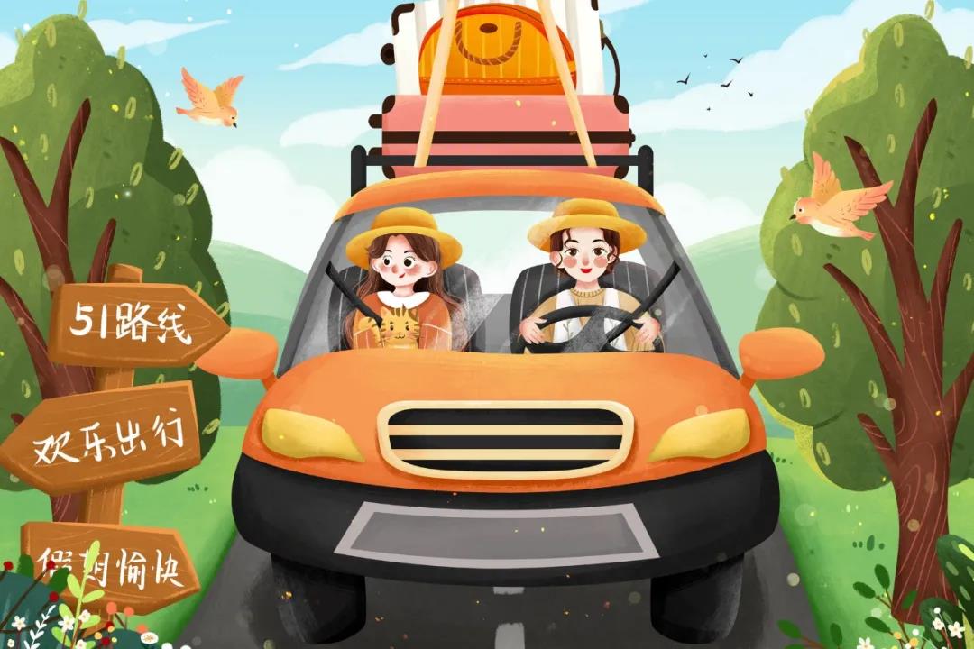 出門游玩暈車、暈機、暈船怎么辦？應對錦囊來幫忙(圖4)