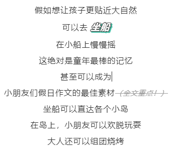 隆昌古宇湖最！酷！玩！法！你pick哪一個(gè)？(圖25)