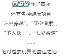 隆昌古宇湖最！酷！玩！法！你pick哪一個(gè)？(圖22)
