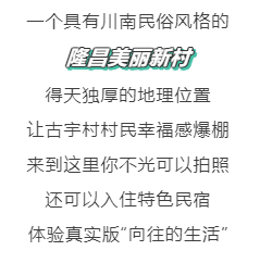 隆昌古宇湖最！酷！玩！法！你pick哪一個(gè)？(圖5)