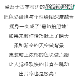 隆昌古宇湖最！酷！玩！法！你pick哪一個(gè)？(圖8)