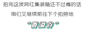 隆昌古宇湖最！酷！玩！法！你pick哪一個(gè)？(圖13)