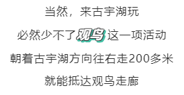隆昌古宇湖最！酷！玩！法！你pick哪一個(gè)？(圖35)