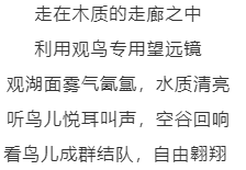 隆昌古宇湖最！酷！玩！法！你pick哪一個(gè)？(圖38)
