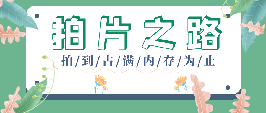 隆昌古宇湖最！酷！玩！法！你pick哪一個(gè)？(圖3)