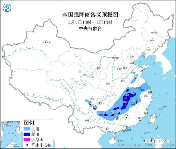 【應急科普】 雙預警齊發(fā)！假期遭遇極端天氣怎么辦？