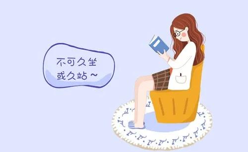 【圍觀】瀘州女教師小腿酸痛1個月，一雙美腿險些毀掉(圖7)