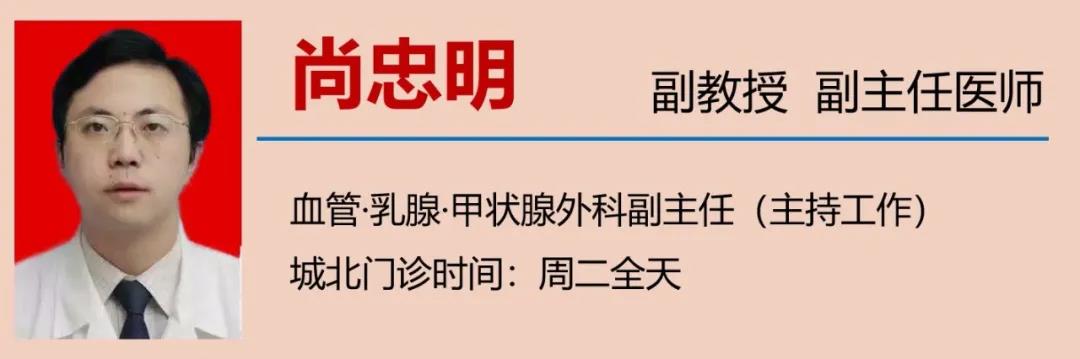 【圍觀】瀘州女教師小腿酸痛1個月，一雙美腿險些毀掉(圖10)