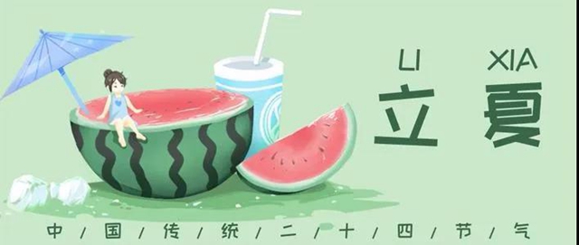 立夏了！今日起多吃5種食物(圖8)