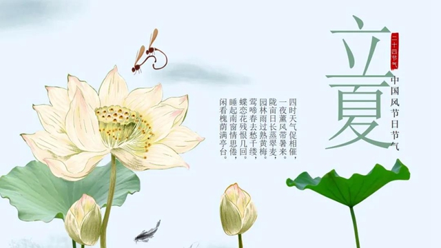 立夏了！今日起多吃5種食物(圖9)