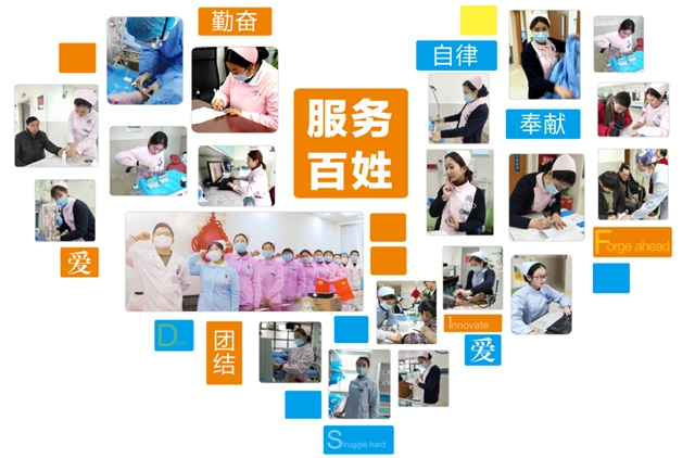 5.12國際護(hù)士節(jié)，“福欣最美護(hù)理團(tuán)隊”網(wǎng)絡(luò)評選活動開始了！