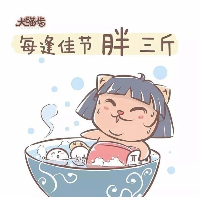 【提醒】假期胡吃海喝后，如何快速拯救自我？(圖6)