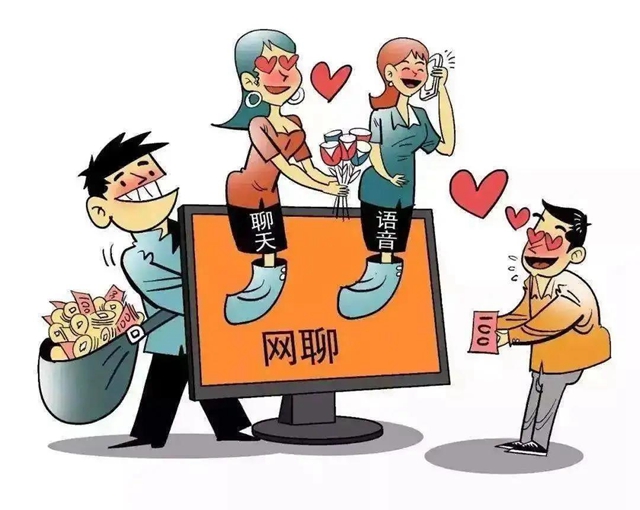 必看！電信詐騙最高發(fā)的“10大騙局”（附反詐攻略）(圖6)